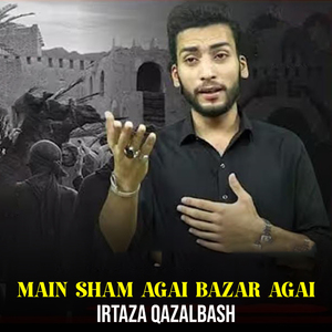 Main Sham Agai Bazar Agai