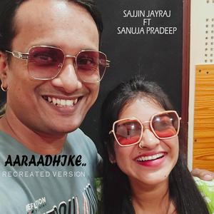 Aaraadhike (feat. Sanuja Pradeep) (Recreated Version)