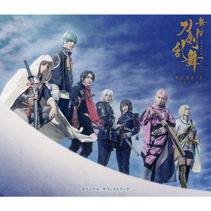 三英傑哥 -saneiketsuka-