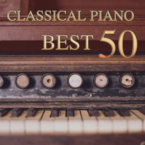 ノクターン20番 遺作