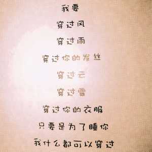 昨夜星辰恰似你（demo）