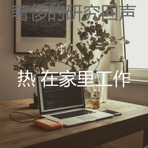 著名吃背景音乐