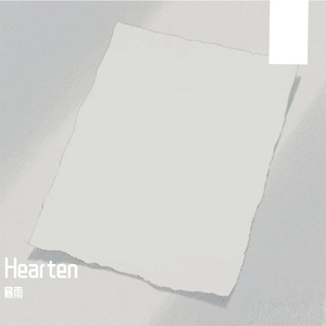 Hearten