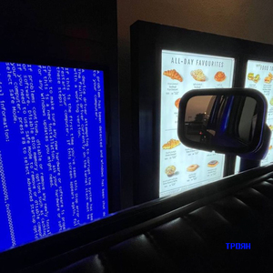 троян