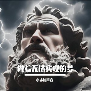 王者之气的音乐