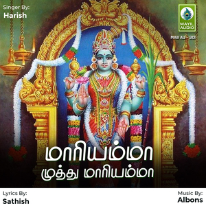 Maariyamma Muthu Maariyamma