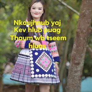 Kev hlub puas thaum wb tseem hluas