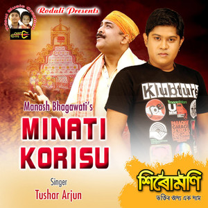 Minati Korisu