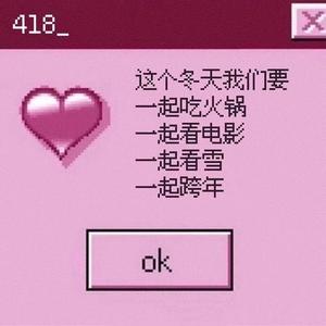 最美好的时光（cover:陈娴静）