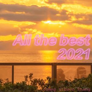 你会不会接受那个永远爱你的人