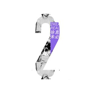 一点半(feat. 熊猫;Vyan)