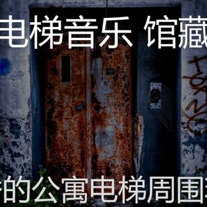 柔和的摩天楼时刻