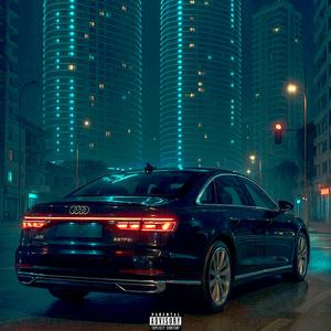 Транки (feat. Zibinwop)