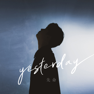 Yesterday (Inst.)