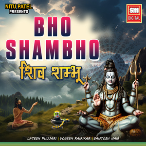 Bho Shambho Shiv Shambhu