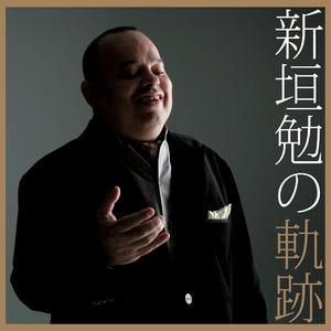 いつくしみふかき