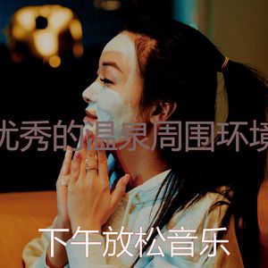 一尘不染面部护理印象数