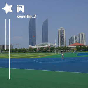 晚安晚安（翻自 小三金）