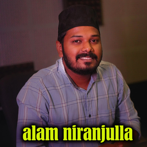 Alam Niranjulla