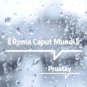 Roma Caput Mundi (Phonk)