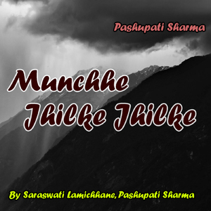 Munchhe Jhilke Jhilke