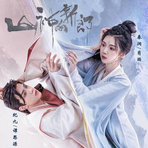 云纹