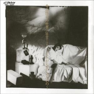 時には母のない子のように