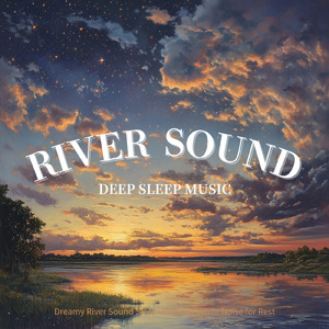 聴くだけで眠れる優しいゆらぎギターBGM α波でストレス解消 心落ち着く (自律神経を整える睡眠用 川のせせらぎ)