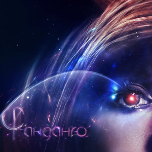 Вперёд! (Новое Солнце)