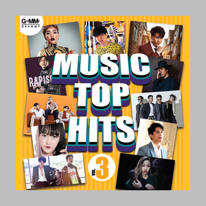 แค่พี่น้อง (Status)