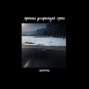 стрелять не хочу ни в кого