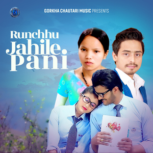 Runchhu Jahile Pani