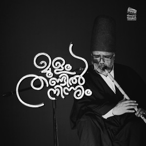 Mulam Thandil Ninnum