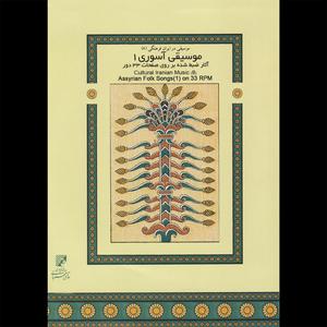 Beloved. Come & Marry Me