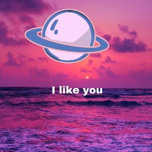 喜欢你(Prod by BLACKFAT洪汝超)