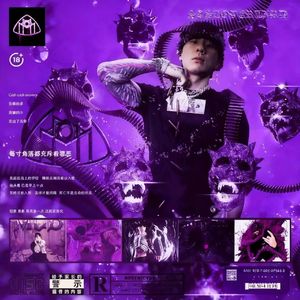 ''紧身裤'' SASIOVERLXRD type beat