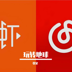 Play the world 破壁人与硬条