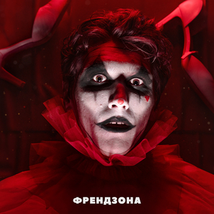 Отшила