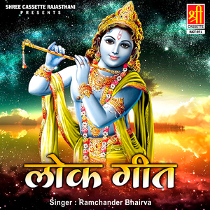 Mai To Dharu Hirdya Mai Dhyan Sada Shanker Ka