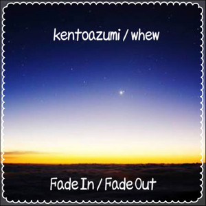 Fade Out