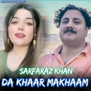Da Khaar Makhaam