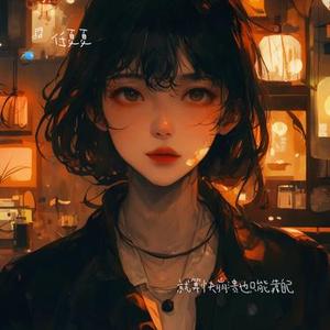 谁不是一边崩溃一边自愈