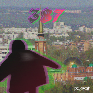387 (feat. Choppashark666)