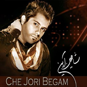 Che Jori Begam