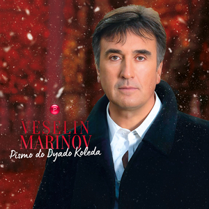 Drugata duma za shtastie