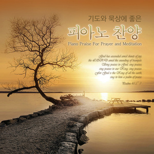 환난과 핍박 중에도