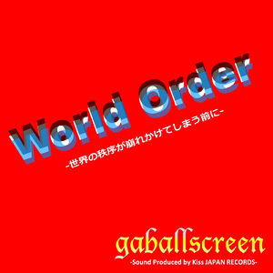 WORLD ORDER