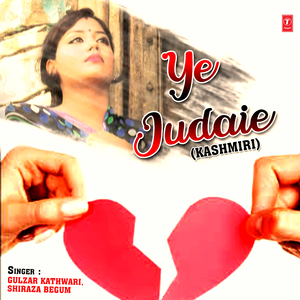 Bal Yaaro Kar Wafaie