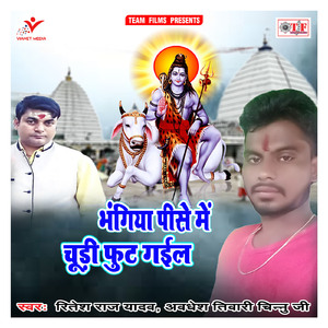 Chhod Ke Mat Ja Ae Jaan