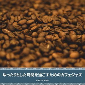 Coffee Cream and Sugar